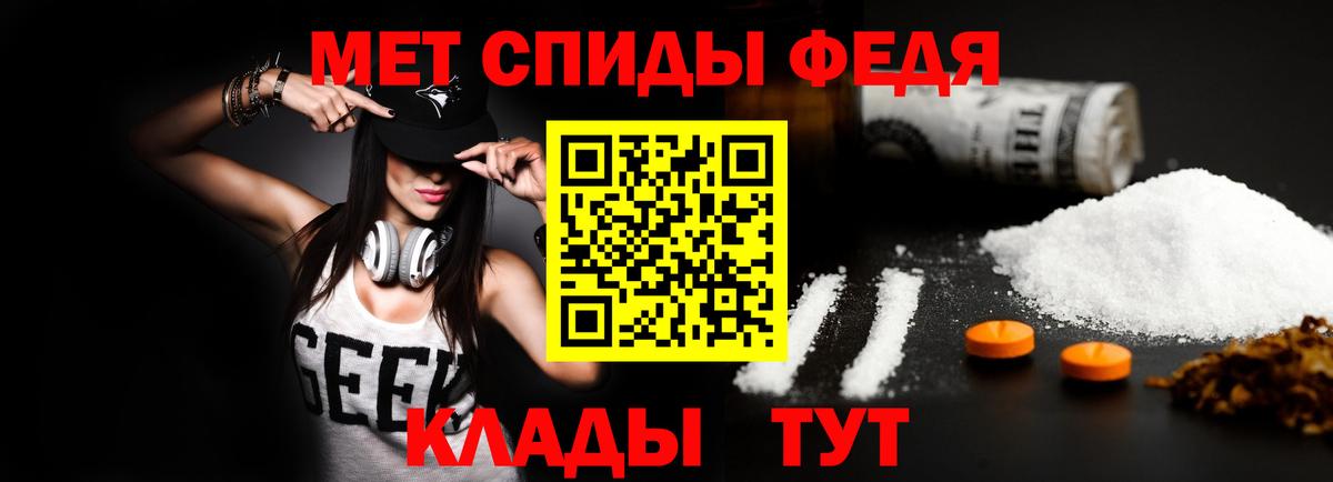 АМФЕТАМИН Розовый Выкса