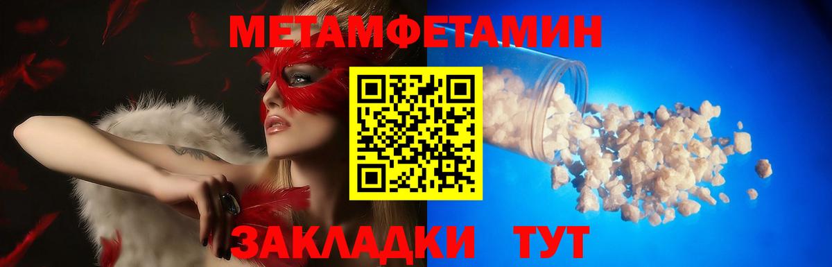 Амфетамин Розовый  Вход с VPN  АМФЕТАМИН  Выкса 