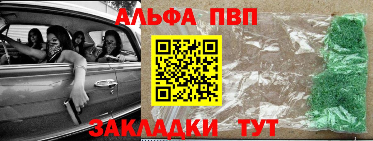  КОКАИН Выкса