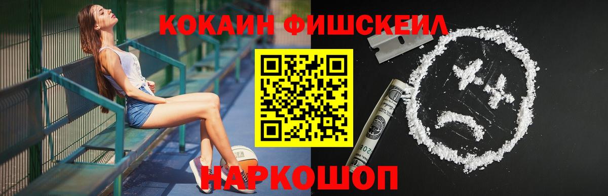 Кокаин VHQ Выкса