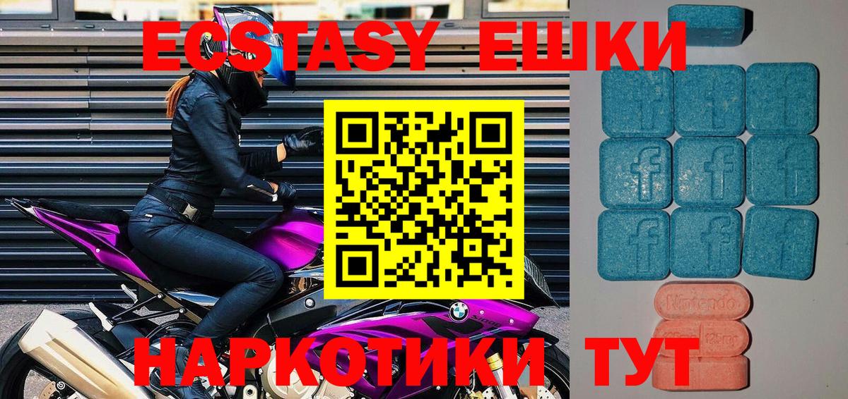 blacksprut ссылка  ЭКСТАЗИ 250 мг  Выкса  Вход с VPN  Экстази 99% 