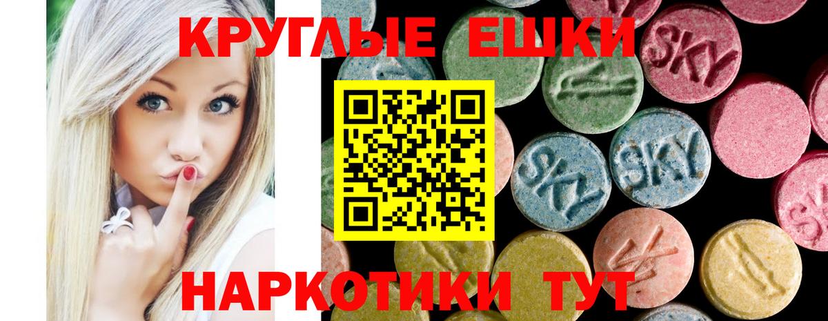 Ecstasy MDMA Выкса