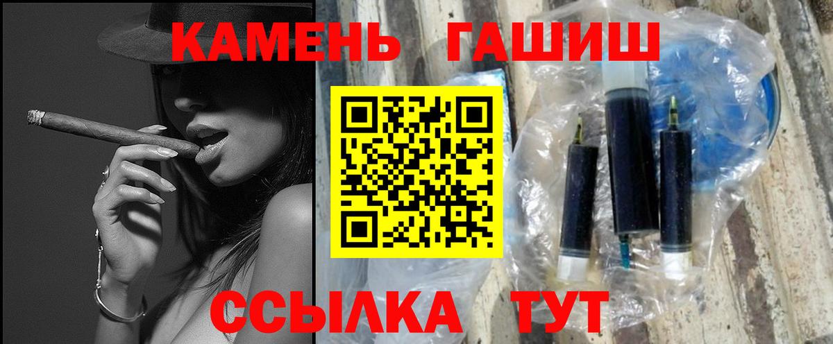 ГАШ VHQ  Вход с VPN  Выкса  ГАШ  Гашиш гарик 