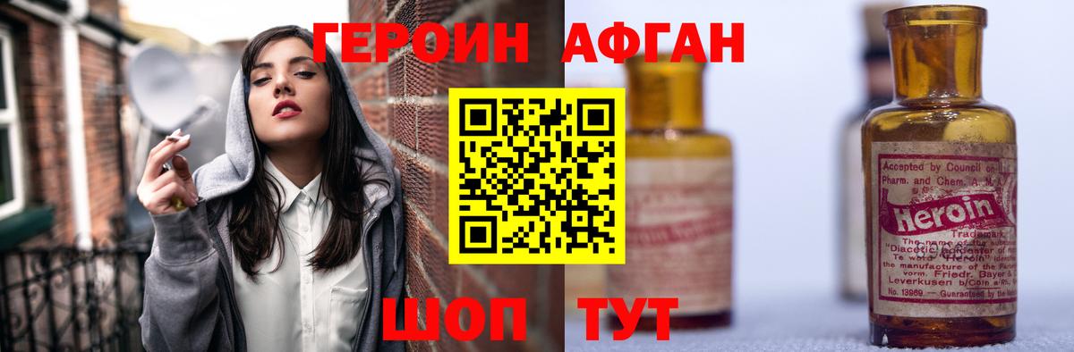 Конопля  Выкса  Кокаин  Вход с VPN  МЕФ   Конопля 