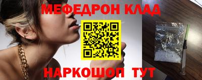 МДМА Краснознаменск