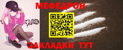 марихуана Краснокаменск