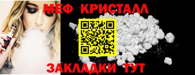 МДМА Краснознаменск