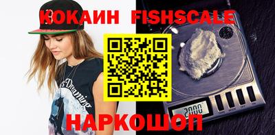 марихуана Краснокаменск