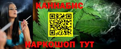 марихуана Краснокаменск