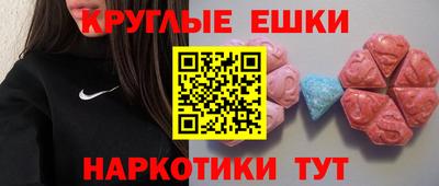 МДМА Краснознаменск
