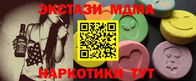 марихуана Краснокаменск