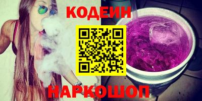 марихуана Краснокаменск