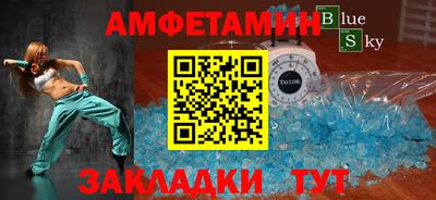 МДМА Краснознаменск