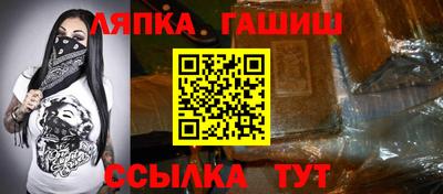 Альфа ПВП Краснодар