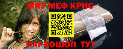 марихуана Краснокаменск