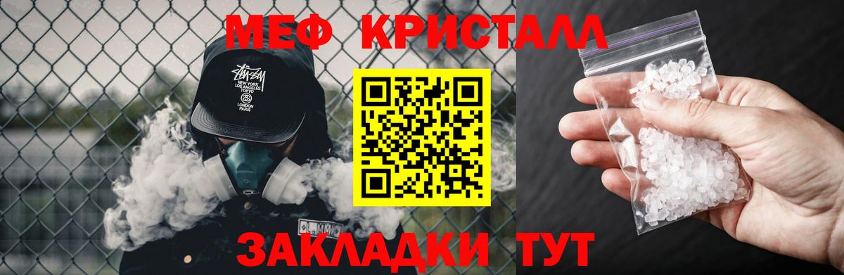 Мефедрон  Выкса