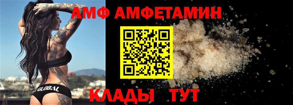 Метамфетамин кристалл Выкса
