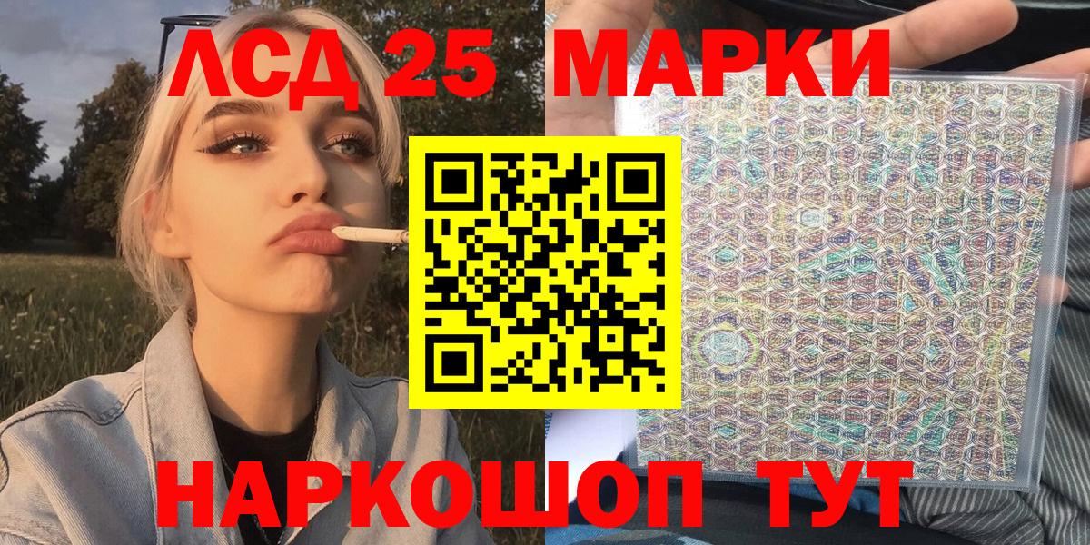 Марки N-bome 1500мкг Выкса