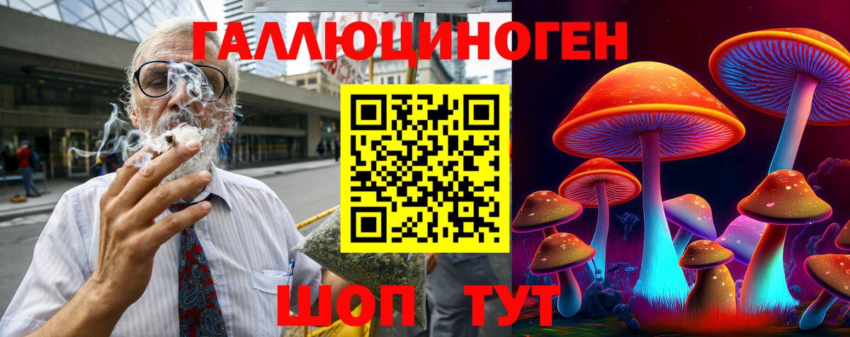 Галлюциногенные грибы Psilocybe  Псилоцибиновые грибы мухоморы  Вход с VPN  Выкса 