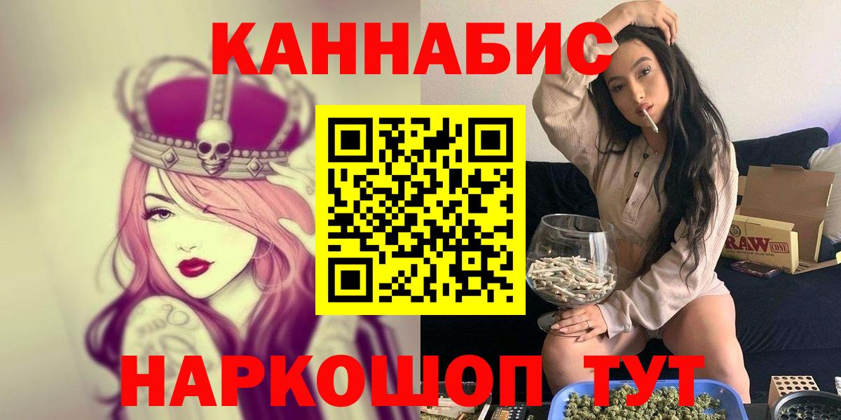 Канабис White Widow  Бошки Шишки сатива  Выкса  Вход с VPN 